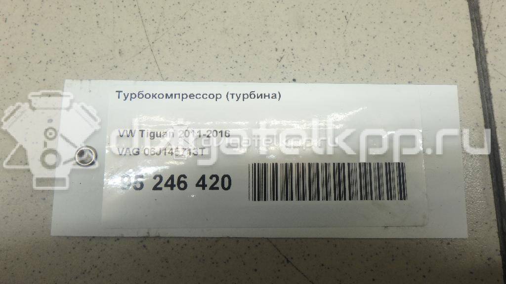 Фото Турбокомпрессор (турбина)  06J145713T для Volkswagen / Audi {forloop.counter}}