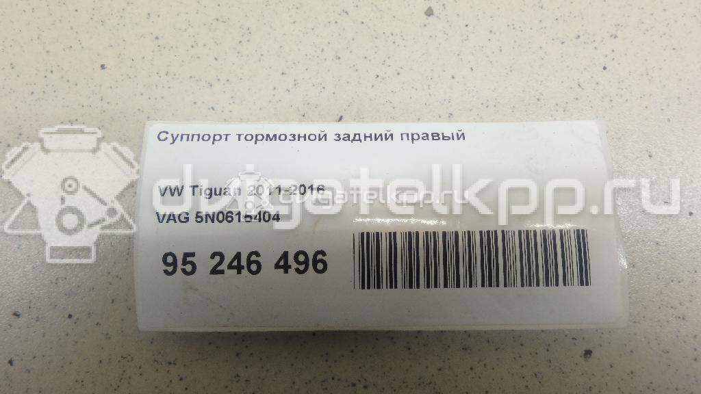 Фото Суппорт тормозной задний правый  5N0615404 для Volkswagen Passat / Cc / Tiguan / Sharan {forloop.counter}}