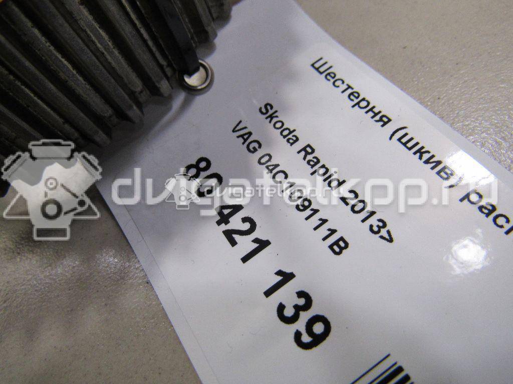 Фото Шестерня (шкив) распредвала  04c109111b для Skoda / Volkswagen / Audi / Seat {forloop.counter}}