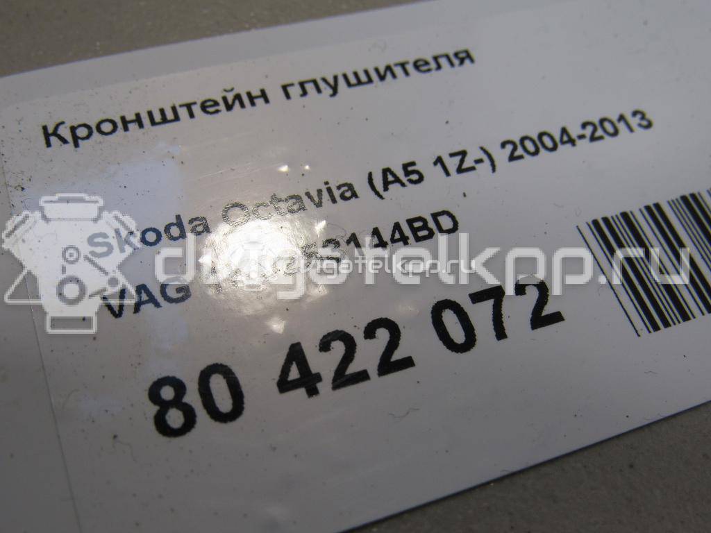 Фото Кронштейн глушителя  1K0253144BD для Volkswagen Scirocco / Tiguan / Touran / Up 121, 122, Bl1, Bl2 / New Beetle {forloop.counter}}