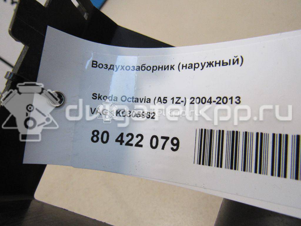 Фото Воздухозаборник (наружный)  1K0805962 для Volkswagen Scirocco / Touran / Eos 1F7, 1F8 / Golf / Passat {forloop.counter}}