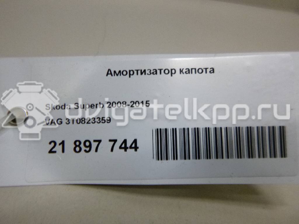 Фото Амортизатор капота  3T0823359 для Skoda Citigo / Superb {forloop.counter}}