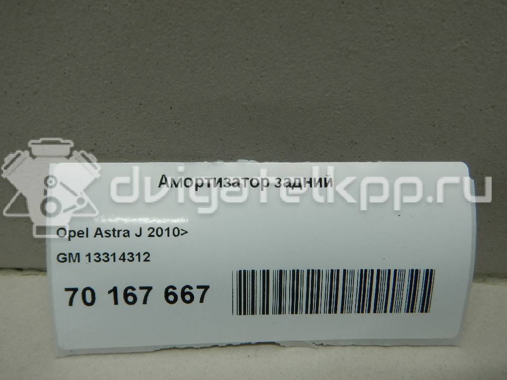 Фото Амортизатор задний  13314312 для Opel Astra / Zafira {forloop.counter}}