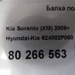 Фото Балка подмоторная  624002P050 для Kia Sorento {forloop.counter}}