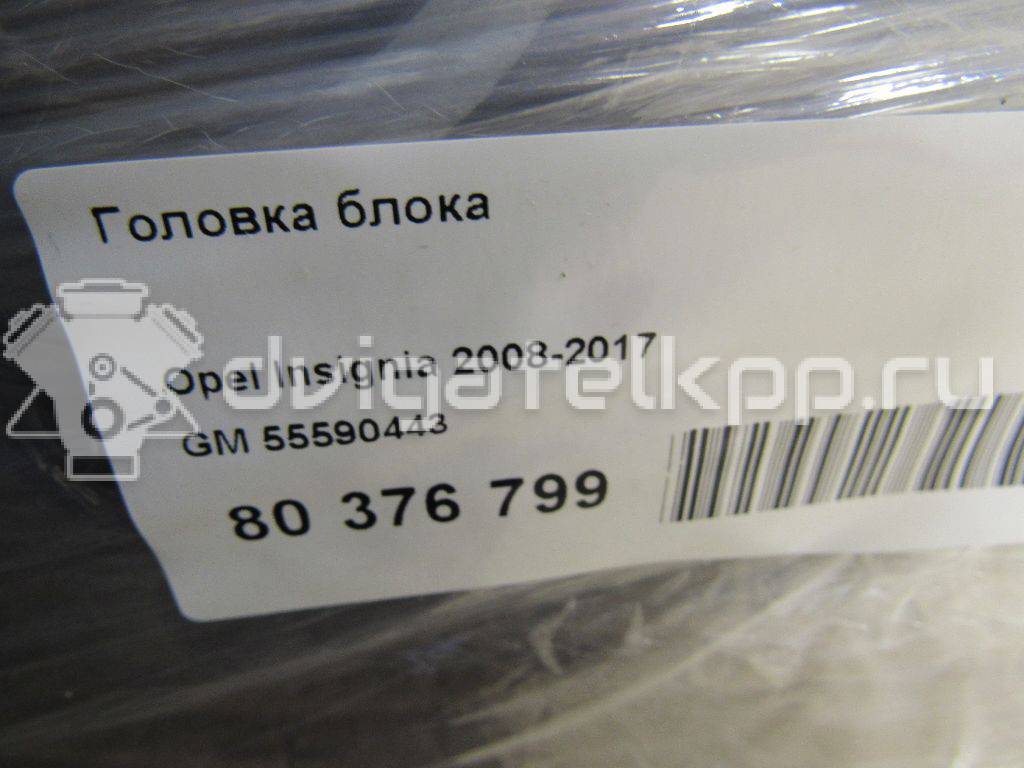 Фото Головка блока  55590443 для Holden / Opel / Vauxhall {forloop.counter}}