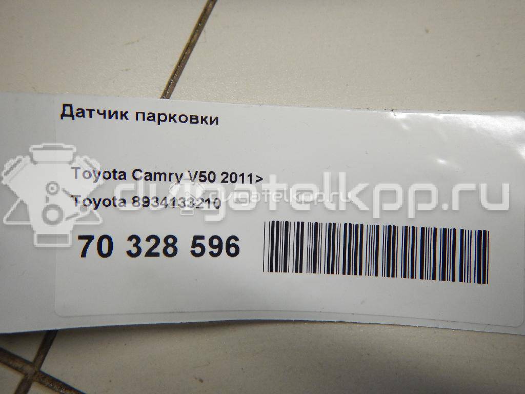 Фото Датчик парковки  8934133210 для toyota Camry V40 {forloop.counter}}