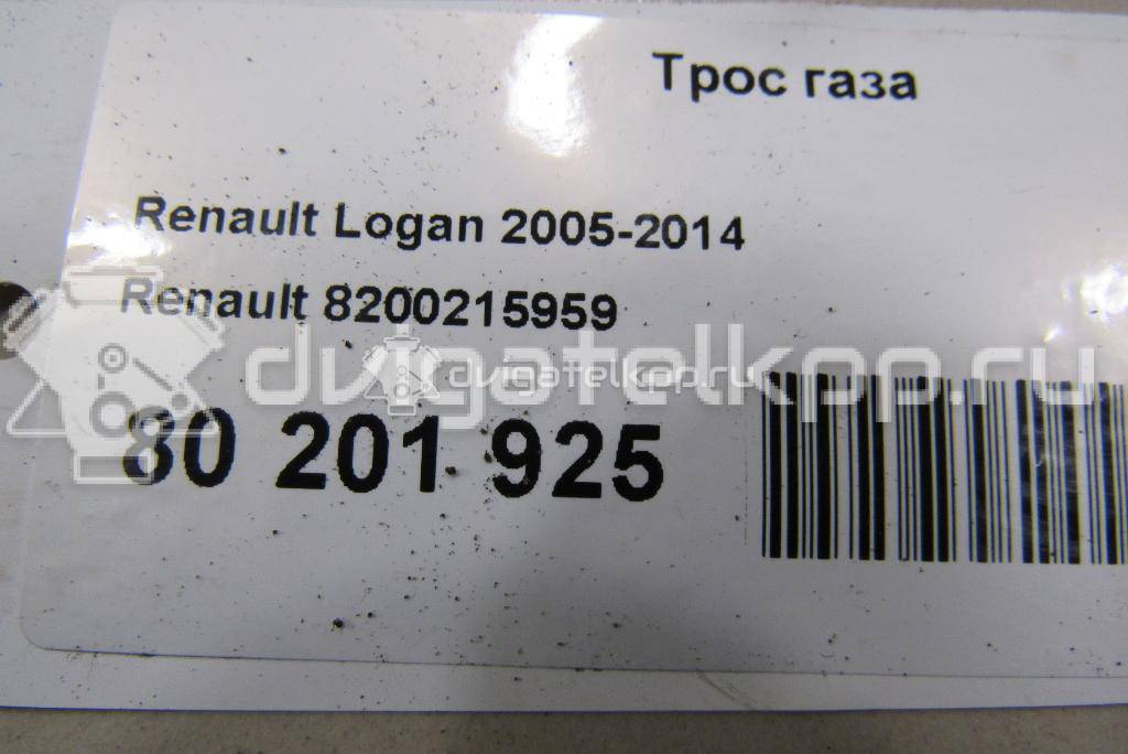 Фото Трос газа  8200215959 для Renault Logan {forloop.counter}}