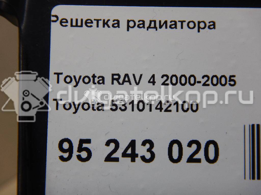 Фото Решетка радиатора  5310142100 для Toyota Rav 4 {forloop.counter}}