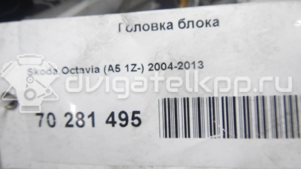 Фото Головка блока  для Skoda Octavia / Octaviaii 1Z3 {forloop.counter}}