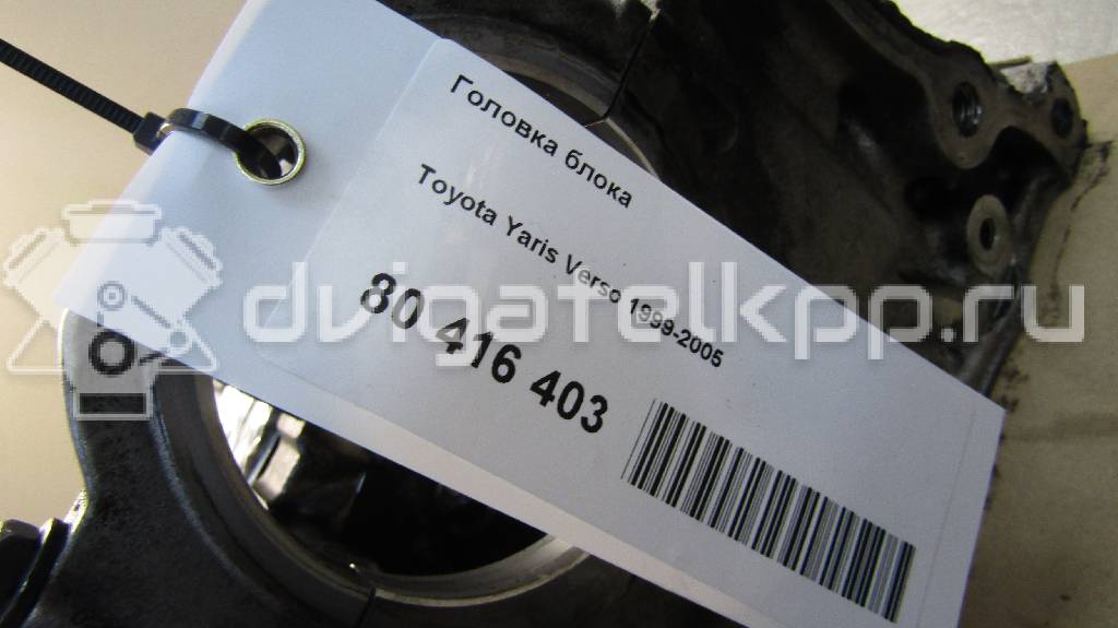 Фото Головка блока  1110133030 для Subaru / Toyota / Mini {forloop.counter}}