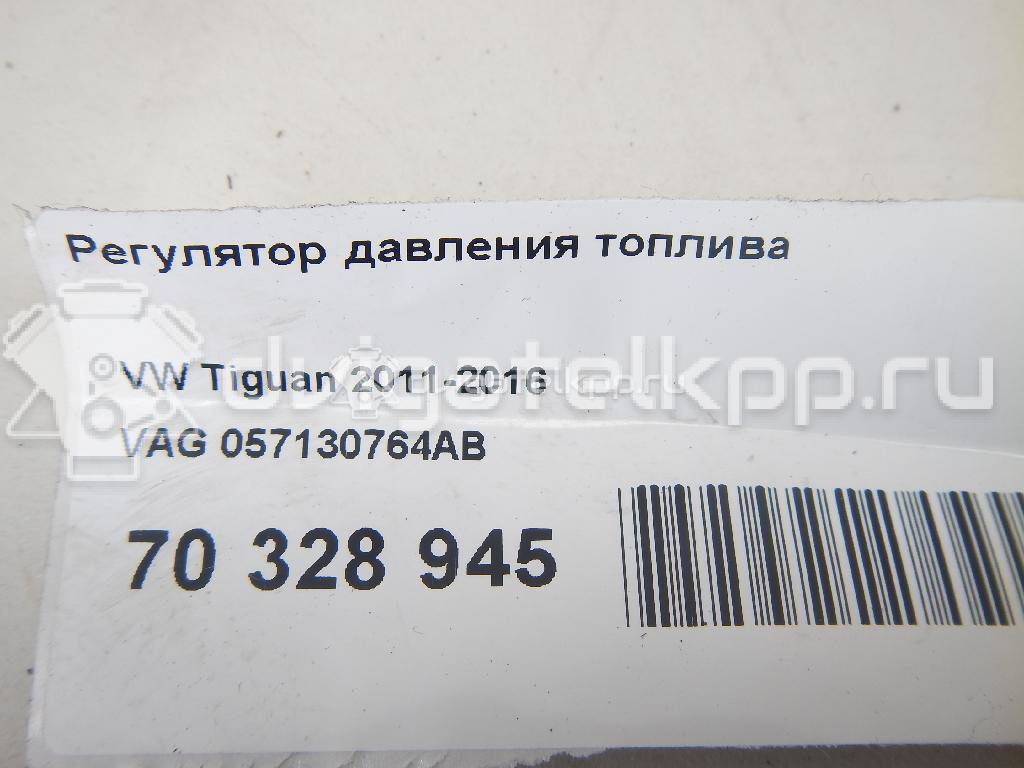 Фото Регулятор давления топлива  057130764AB для Audi A4 / A3 / A8 / A1 / Q5 {forloop.counter}}