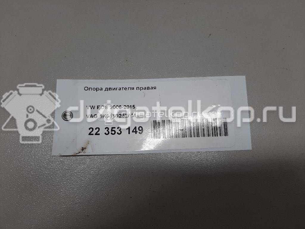 Фото Опора двигателя правая  1k0199262am для Audi A3 / 80 / Tt / A4 {forloop.counter}}