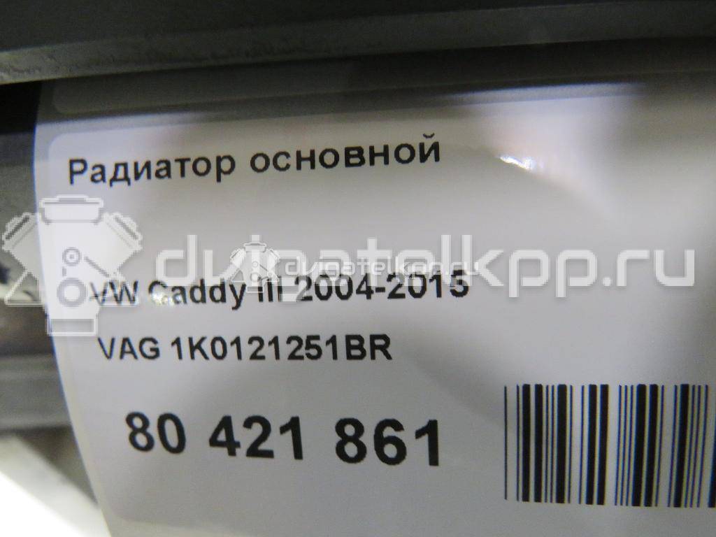 Фото Радиатор основной  1K0121251BR для Audi A3 / Tt {forloop.counter}}