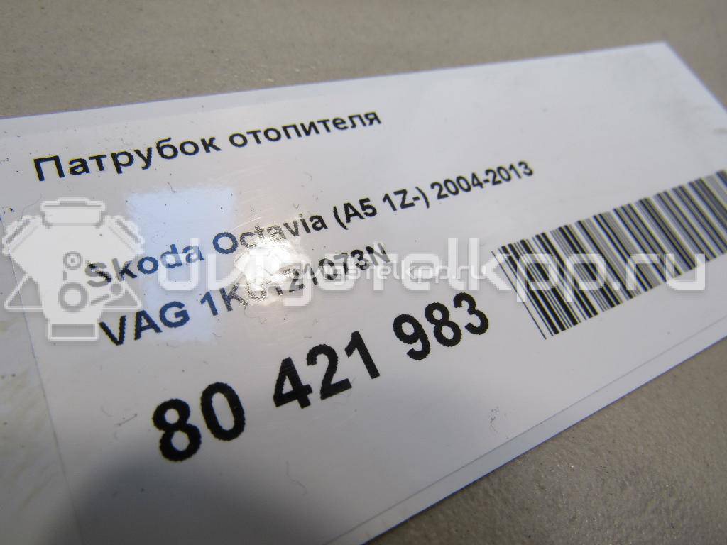 Фото Патрубок отопителя  1K0121073N для Audi A3 / A5 / Tt / Q2 Ga / Q3 8U {forloop.counter}}