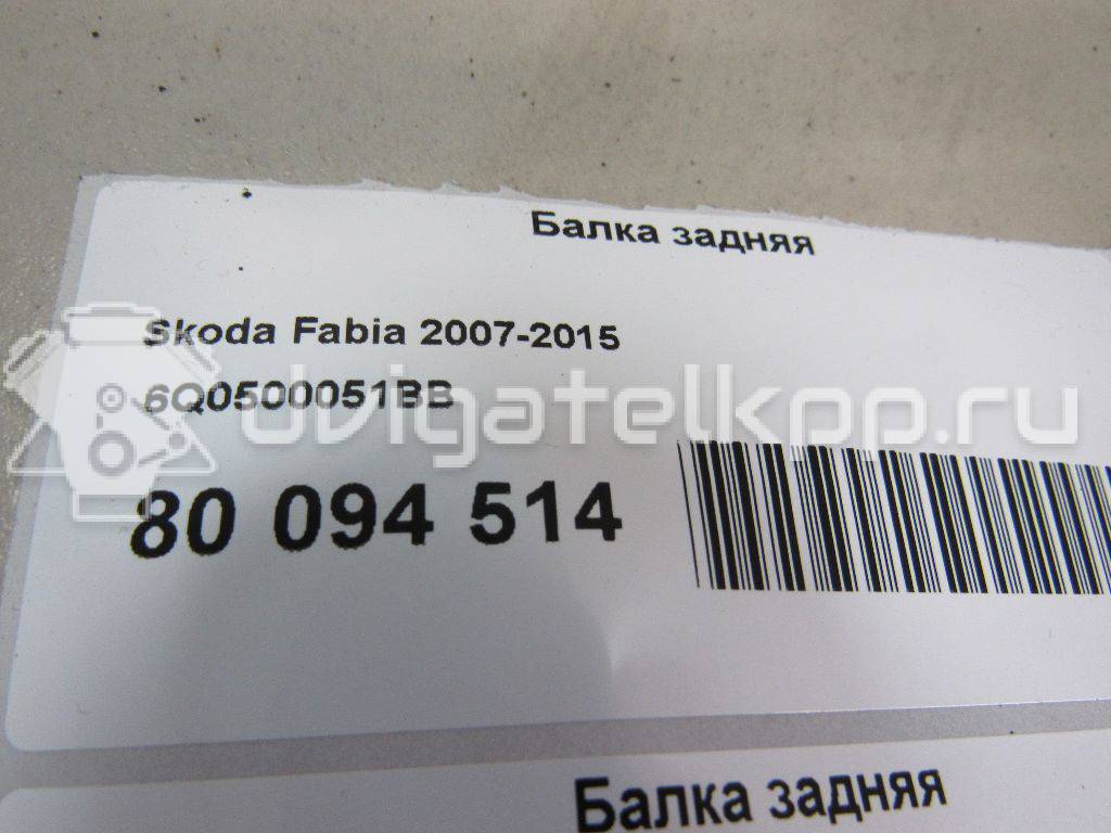 Фото Балка задняя  6Q0500051BB для Skoda Fabia {forloop.counter}}