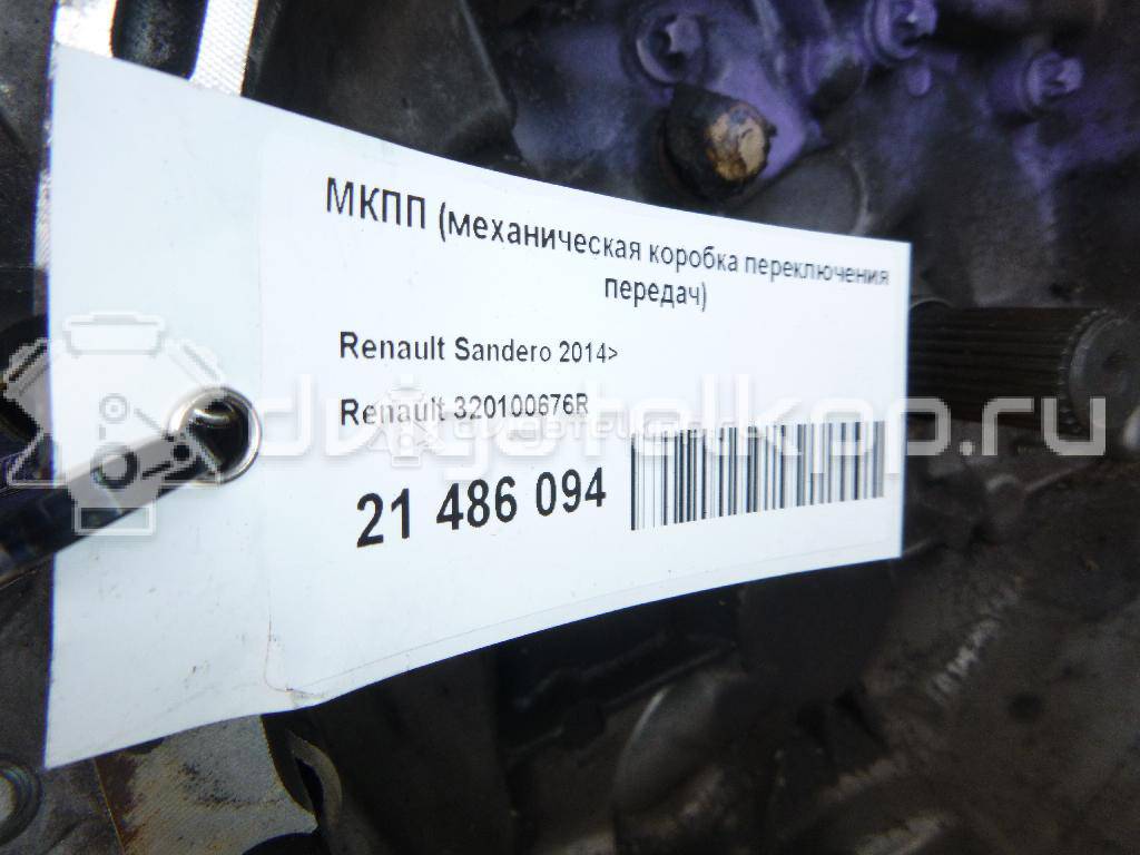 Фото Контрактная (б/у) МКПП для Renault / Dacia 105 л.с 16V 1.6 л K4M 842 бензин 320100676R {forloop.counter}}