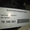 Фото Амортизатор передний правый  13245991 для Opel Insignia {forloop.counter}}