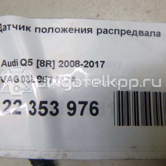 Фото Датчик положения распредвала  03l957147a для Audi A4 / A6 / A3 / A5 / Tt