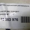 Фото Датчик положения распредвала  03l957147a для Audi A4 / A6 / A3 / A5 / Tt {forloop.counter}}