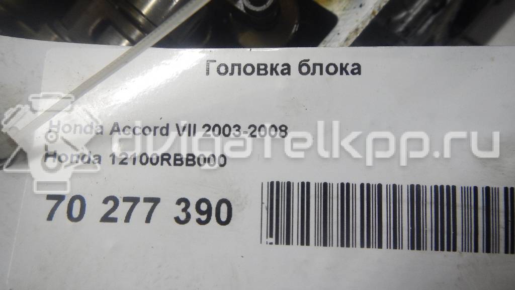 Фото Головка блока  12100RBB000 для Honda Fr-V Be / Accord / Stepwgn / Odyssey {forloop.counter}}