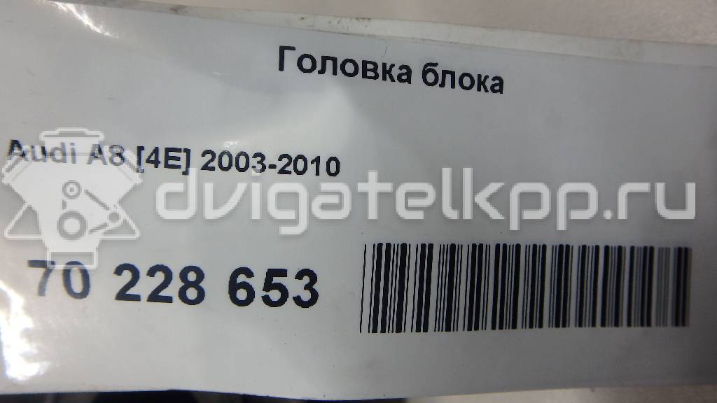 Фото Головка блока для двигателя BFL для Audi A8 280 л.с 40V 3.7 л бензин {forloop.counter}}