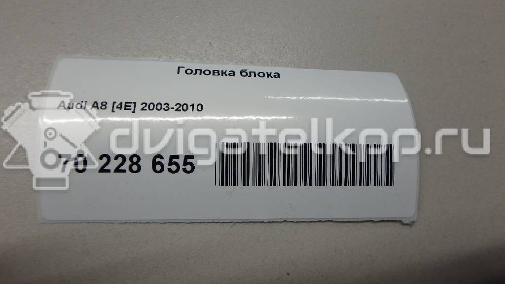 Фото Головка блока для двигателя BFL для Audi A8 280 л.с 40V 3.7 л бензин {forloop.counter}}