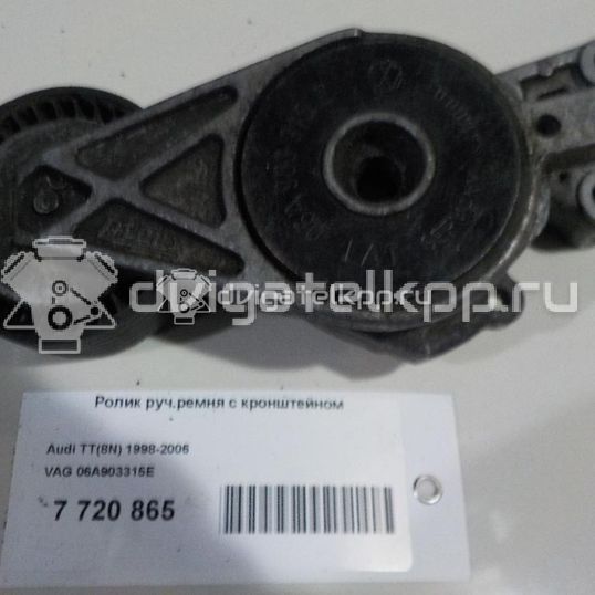 Фото Ролик руч.ремня с кронштейном  06A903315E для Seat Ibiza / Cordoba / Leon / Toledo / Alhambra