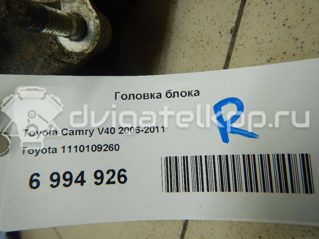 Фото Головка блока для двигателя 2GR-FE для Lotus / Lexus / Toyota / Toyota (Gac) 204-328 л.с 24V 3.5 л бензин 1110109260 {forloop.counter}}