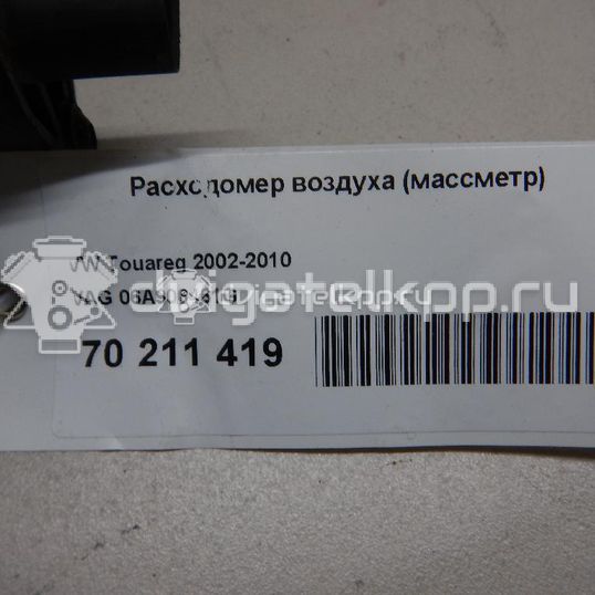 Фото Расходомер воздуха (массметр)  06a906461g для Seat Ibiza / Cordoba / Leon / Toledo / Alhambra