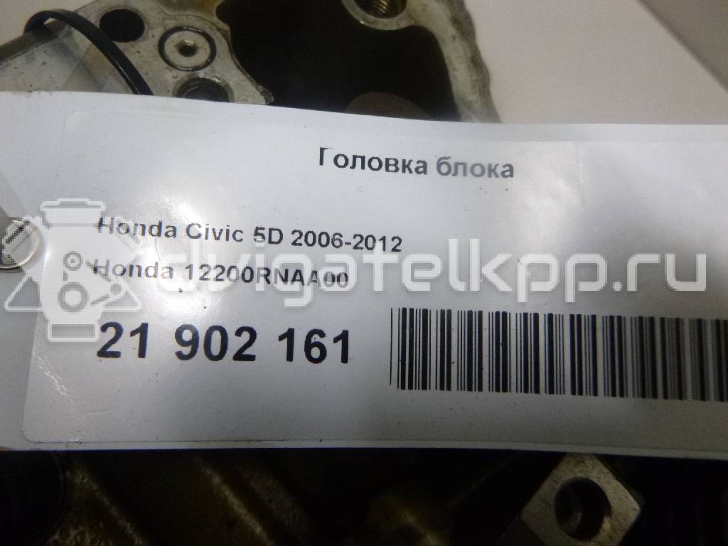 Фото Головка блока для двигателя R18A1 для Honda / Honda (Dongfeng) / Honda (Gac) 140 л.с 16V 1.8 л бензин 12200RNAA00 {forloop.counter}}