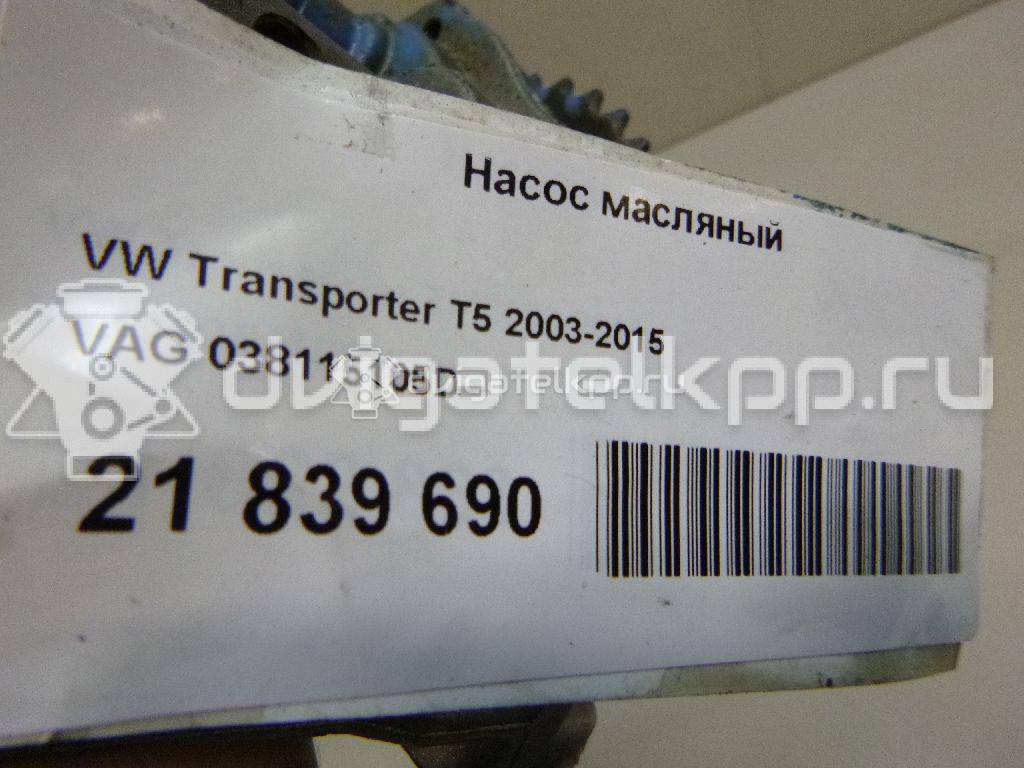 Фото Насос масляный  038115105d для Seat Ibiza / Cordoba / Leon / Toledo / Alhambra {forloop.counter}}