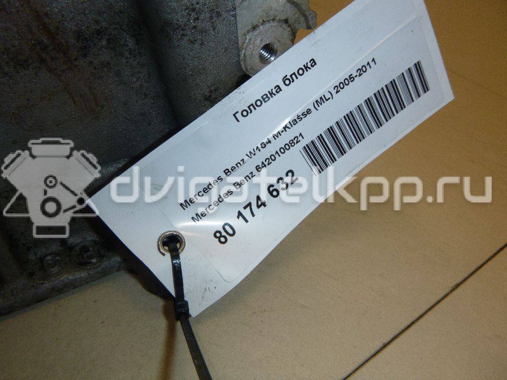 Фото Головка блока  6420100821 для Mercedes-Benz M-Class / Gl-Class / E-Class {forloop.counter}}