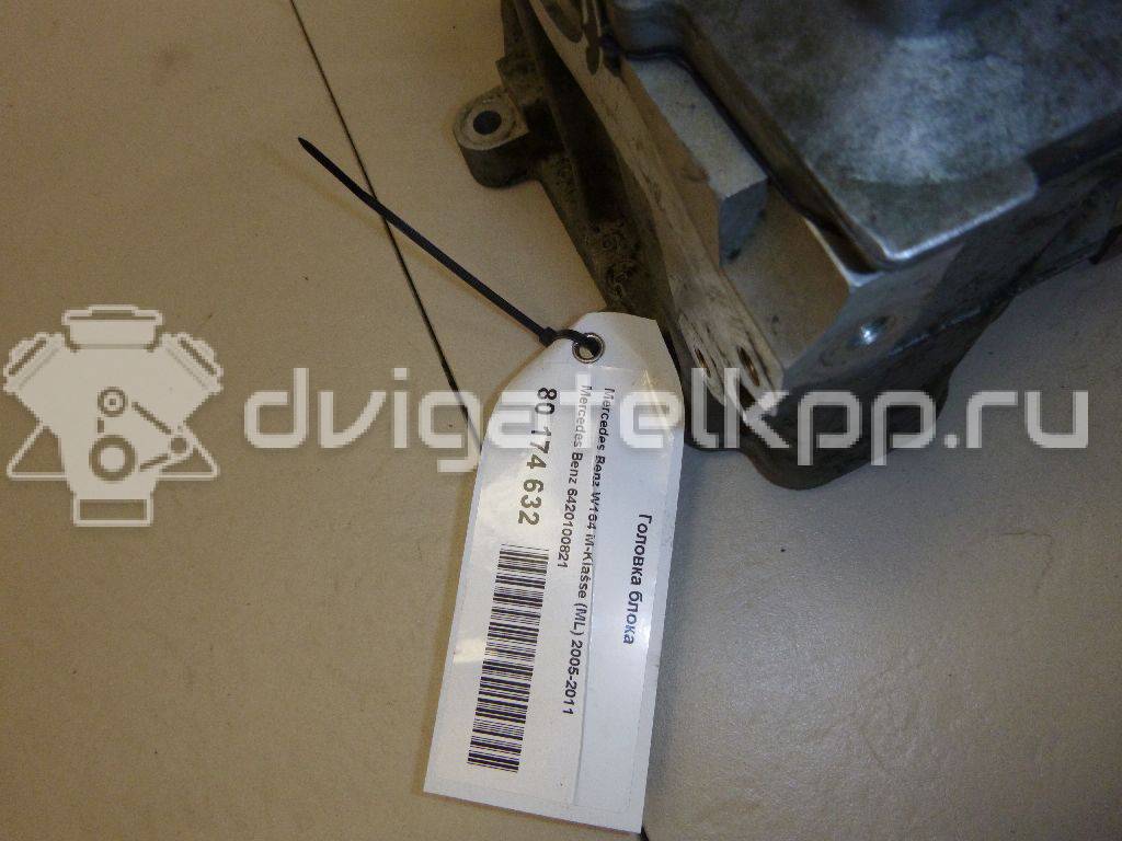 Фото Головка блока  6420100821 для Mercedes-Benz M-Class / Gl-Class / E-Class {forloop.counter}}