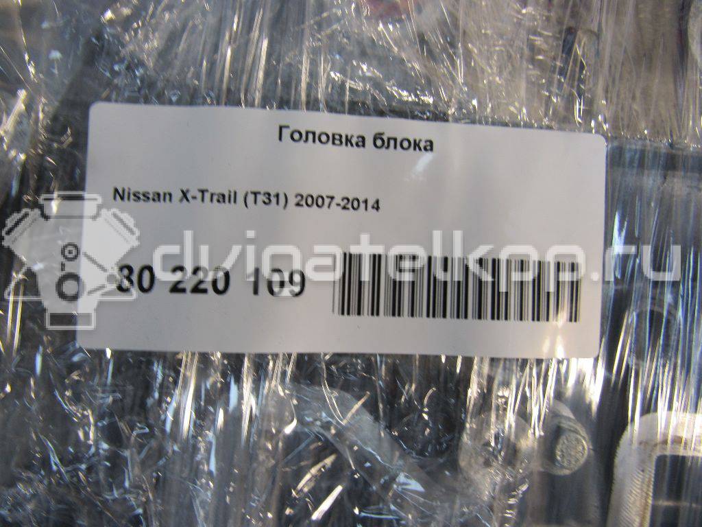 Фото Головка блока для двигателя M9R для Nissan Qashqai / X-Trail 150-177 л.с 16V 2.0 л Дизельное топливо {forloop.counter}}