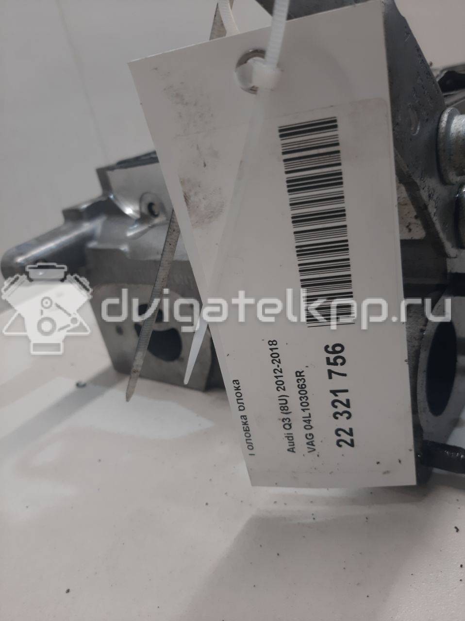 Фото Головка блока  04l103063r для Audi Q3 8U {forloop.counter}}