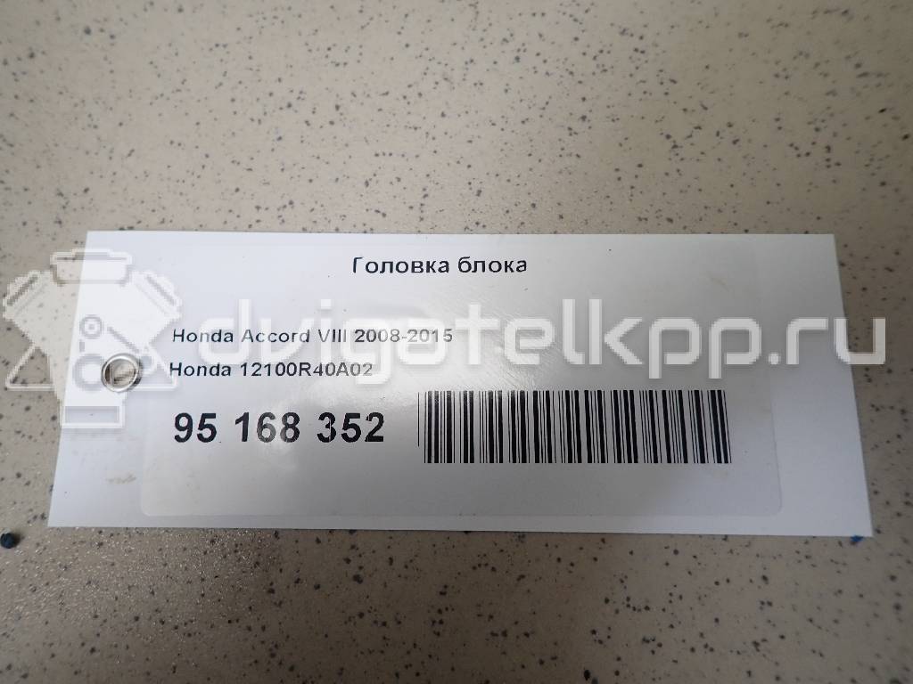 Фото Головка блока  12100R40A02 для Honda / Acura {forloop.counter}}