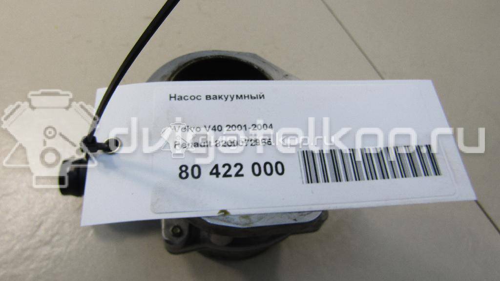 Фото Насос вакуумный  8200072985 для volvo V40 {forloop.counter}}