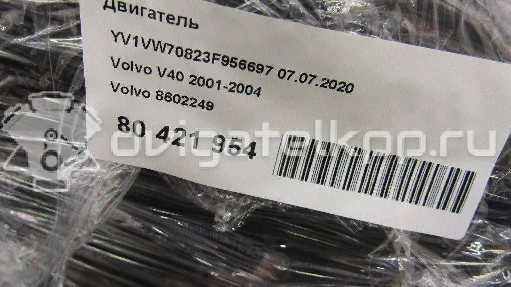 Фото Контрактный (б/у) двигатель D 4192 T3 для Volvo V40 / S40 116 л.с 8V 1.9 л Дизельное топливо 8602249 {forloop.counter}}