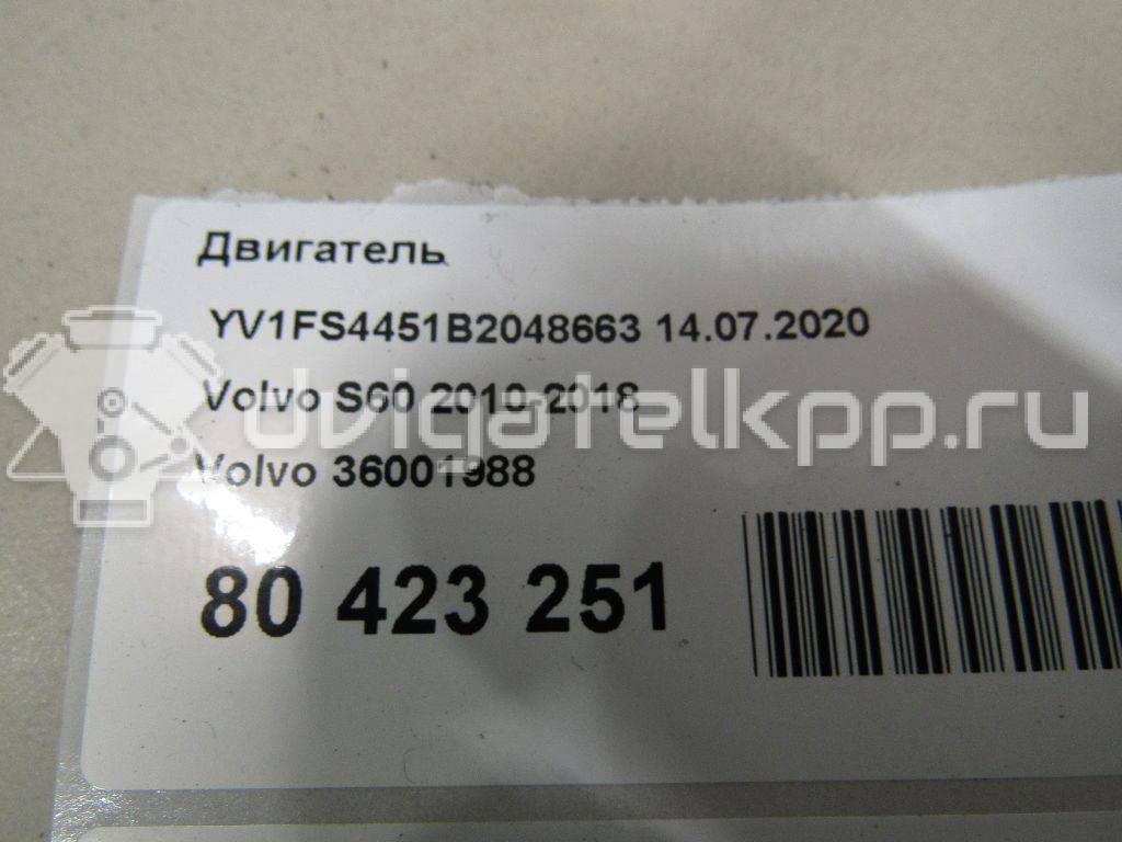 Фото Контрактный (б/у) двигатель B4204T6 для Volvo (Changan) S80L 203 л.с 16V 2.0 л бензин 36001988 {forloop.counter}}