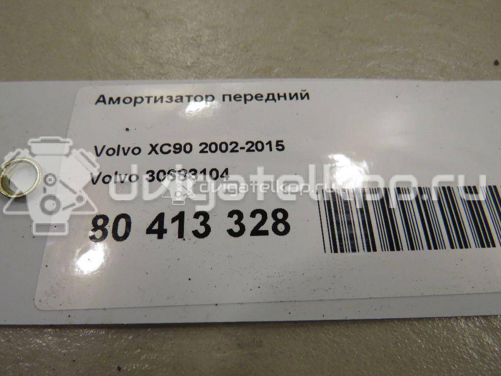 Фото Амортизаторы передние к-кт  30683104 для Volvo Xc90 {forloop.counter}}