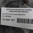 Фото Контрактная (б/у) АКПП для Volvo V70 / V60 / Xc60 / S60 / S80 215-230 л.с 20V 2.4 л D 5244 T15 Дизельное топливо 36002825 {forloop.counter}}