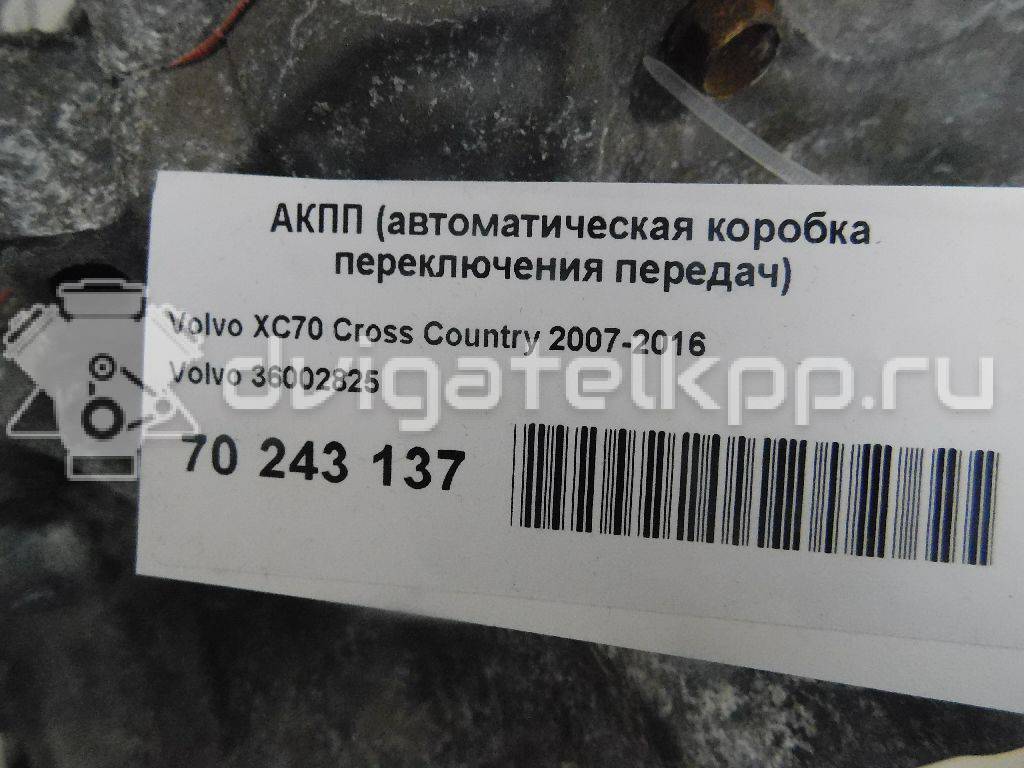 Фото Контрактная (б/у) АКПП для Volvo V70 / V60 / Xc60 / S60 / S80 215-230 л.с 20V 2.4 л D 5244 T15 Дизельное топливо 36002825 {forloop.counter}}