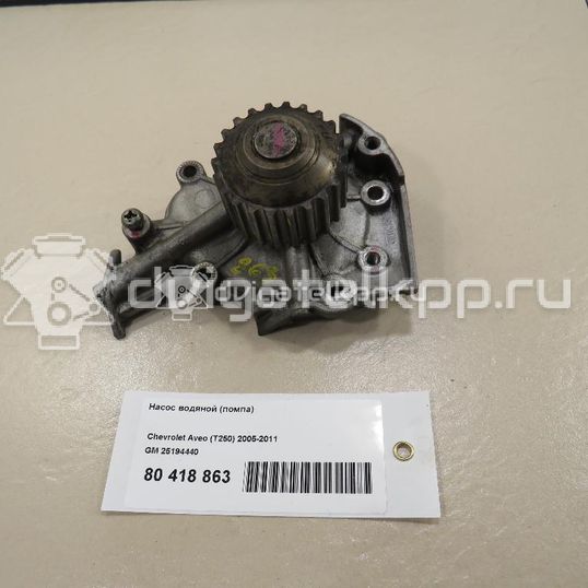 Фото Насос водяной (помпа)  25194440 для Chevrolet Kalos / Spark / Aveo / Matiz M200, M250