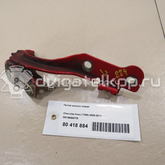 Фото Петля капота левая  96806776 для Chevrolet Aveo