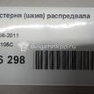 Фото Шестерня (шкив) распредвала  06A109105C для Seat Leon / Toledo / Altea {forloop.counter}}