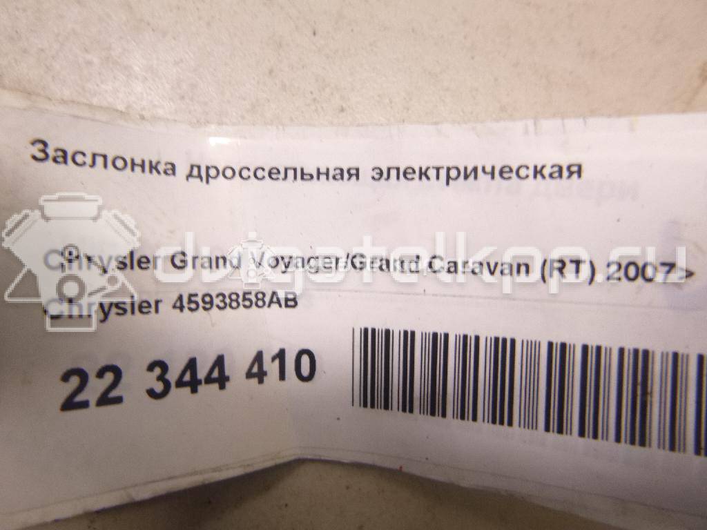 Фото Заслонка дроссельная электрическая  4593858ab для chrysler Grand Voyager/Grand Caravan (RT) {forloop.counter}}