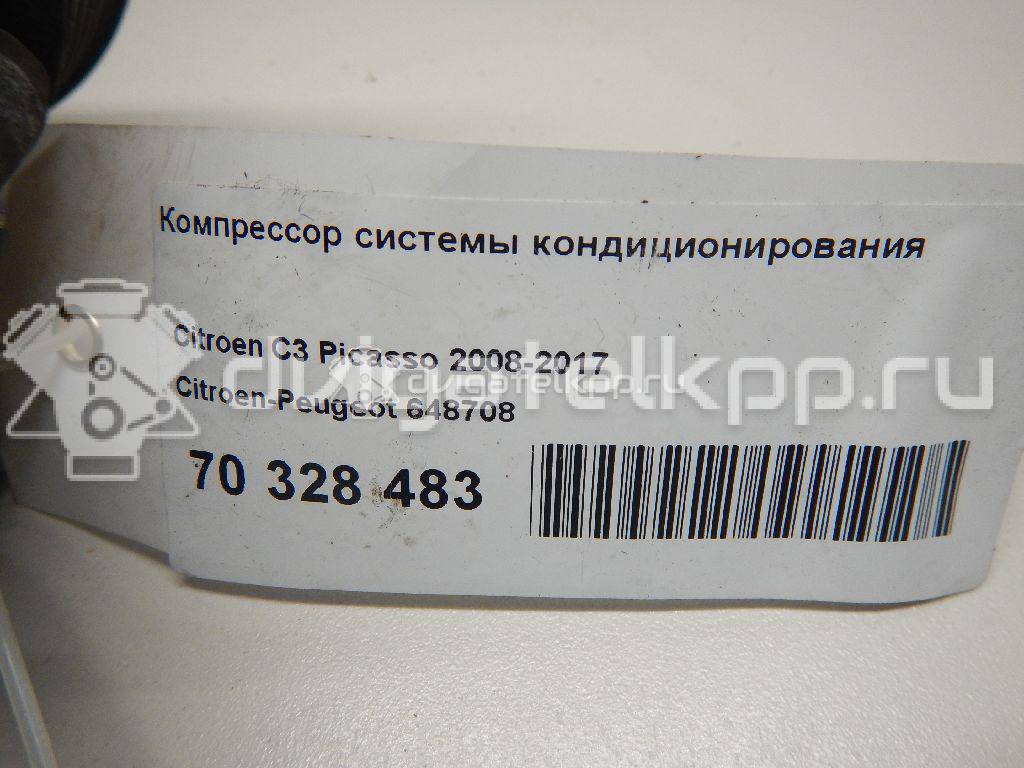 Фото Компрессор системы кондиционирования  648708 для Citroen C6 Td / C4 / C5 / Berlingo / C3 {forloop.counter}}