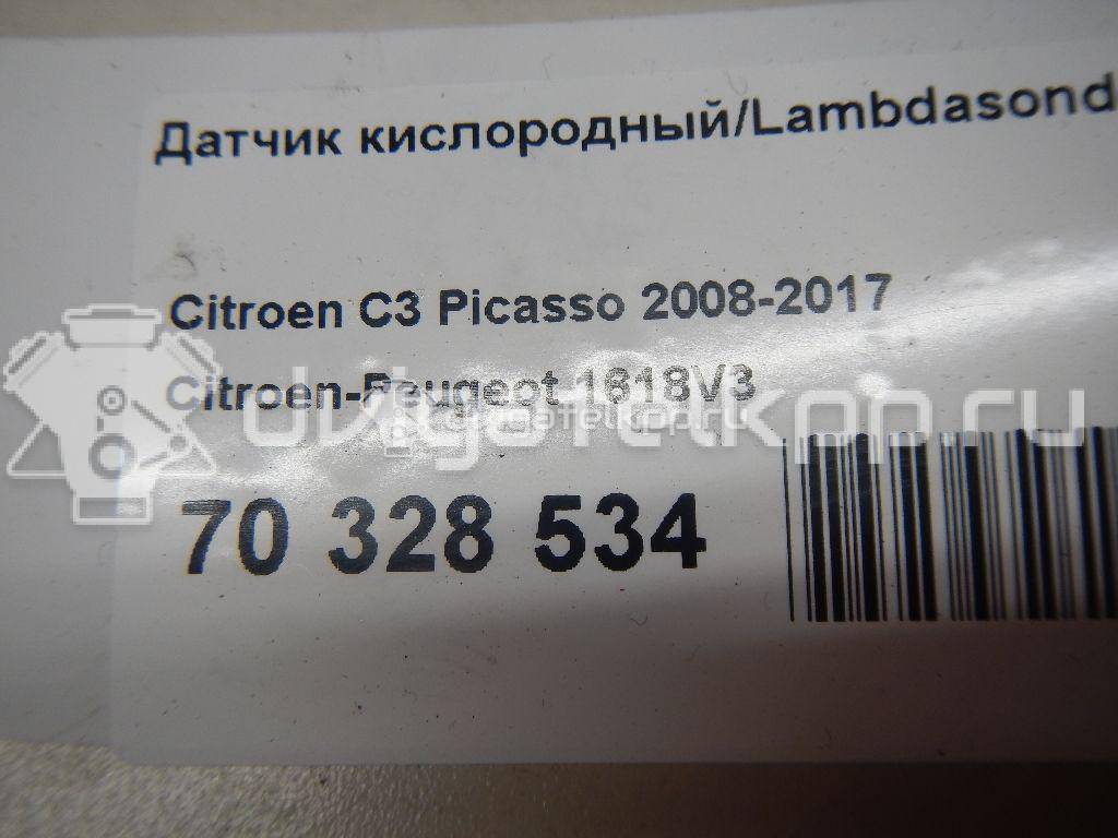 Фото Датчик кислородный/Lambdasonde  1618V3 для Citroen C2 / C4 / Jumper / Jumpy / C5 {forloop.counter}}