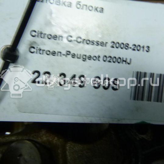 Фото Головка блока  0200HJ для Citroen / Mitsubishi