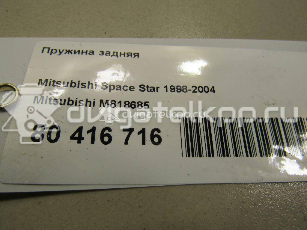 Фото Пружина задняя  M818685 для Mitsubishi Carisma Da / Space {forloop.counter}}